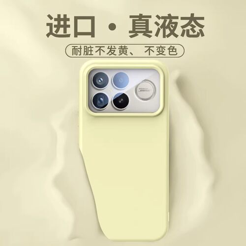 适用红米K100pro壳K90max新款真液态硅胶K80耐脏K70简约k90至尊版防摔turbo5max男女note14pro保护套全包