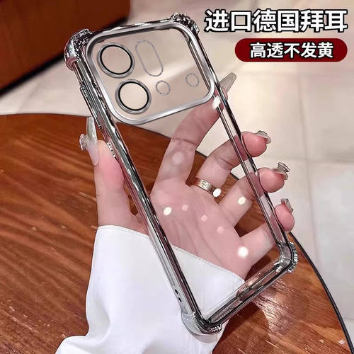 适用OPPOFindX9SPro壳FindX9SPro自带镜头膜PME110套opx新款find全包opp0pp0ppo防摔por透明OPPO外壳男女