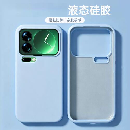 适用小米18promax壳新款适用Xiaom17pro液态硅胶保护壳15高级感17ultra外壳fold防摔软纯色套