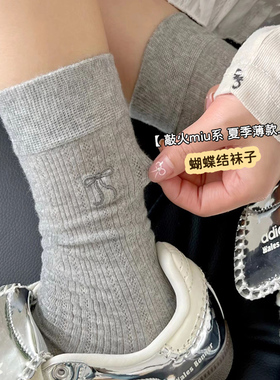 灰色蝴蝶结袜子女夏季薄款中筒堆堆袜纯棉芭蕾风夏天透气长筒日系
