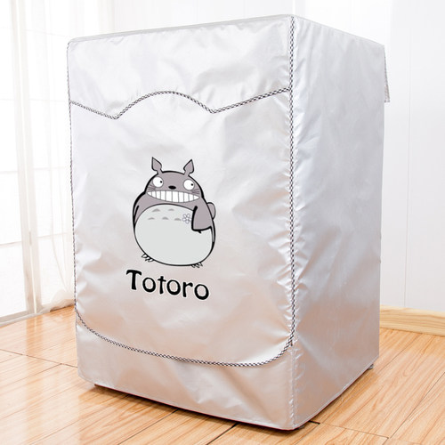 TCL全自动专用滚筒洗衣机罩6/6.5