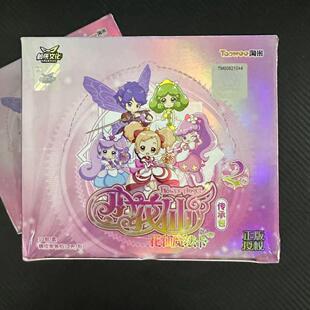 新品淘米小花仙花仙魔法传承包卡片花之法典花仙精灵王守护包卡牌