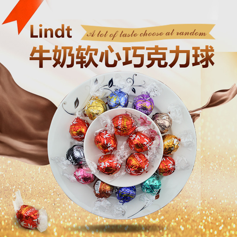 lindt瑞士莲软心牛奶黑白巧克力