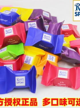 德国进口Ritter sport瑞特斯波德夹心牛奶巧克力瑞特滋巧克力喜糖
