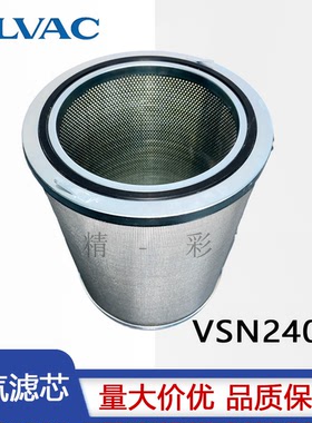 ULVAC爱发科VSN2401真空泵NOS4201油雾过滤器TM-4E排气滤芯有现货