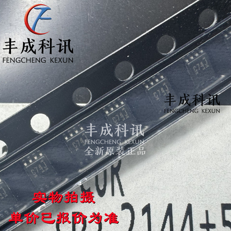 原装 SN74LVC2G74DCUR 丝印74 CZ C74R C74Q C74J 触发器芯片IC