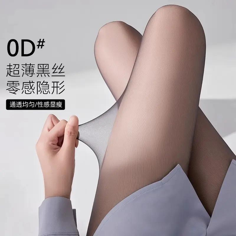0d黑色丝袜女薄款防勾丝不掉档