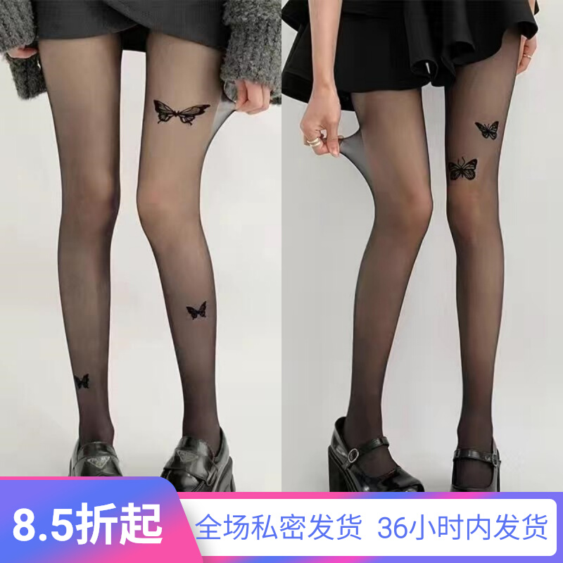 蝴蝶印花丝袜女性感纯欲薄款