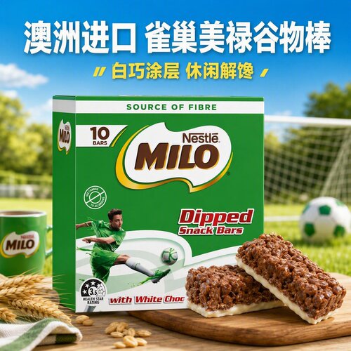 澳洲代购雀巢美禄白巧谷物棒