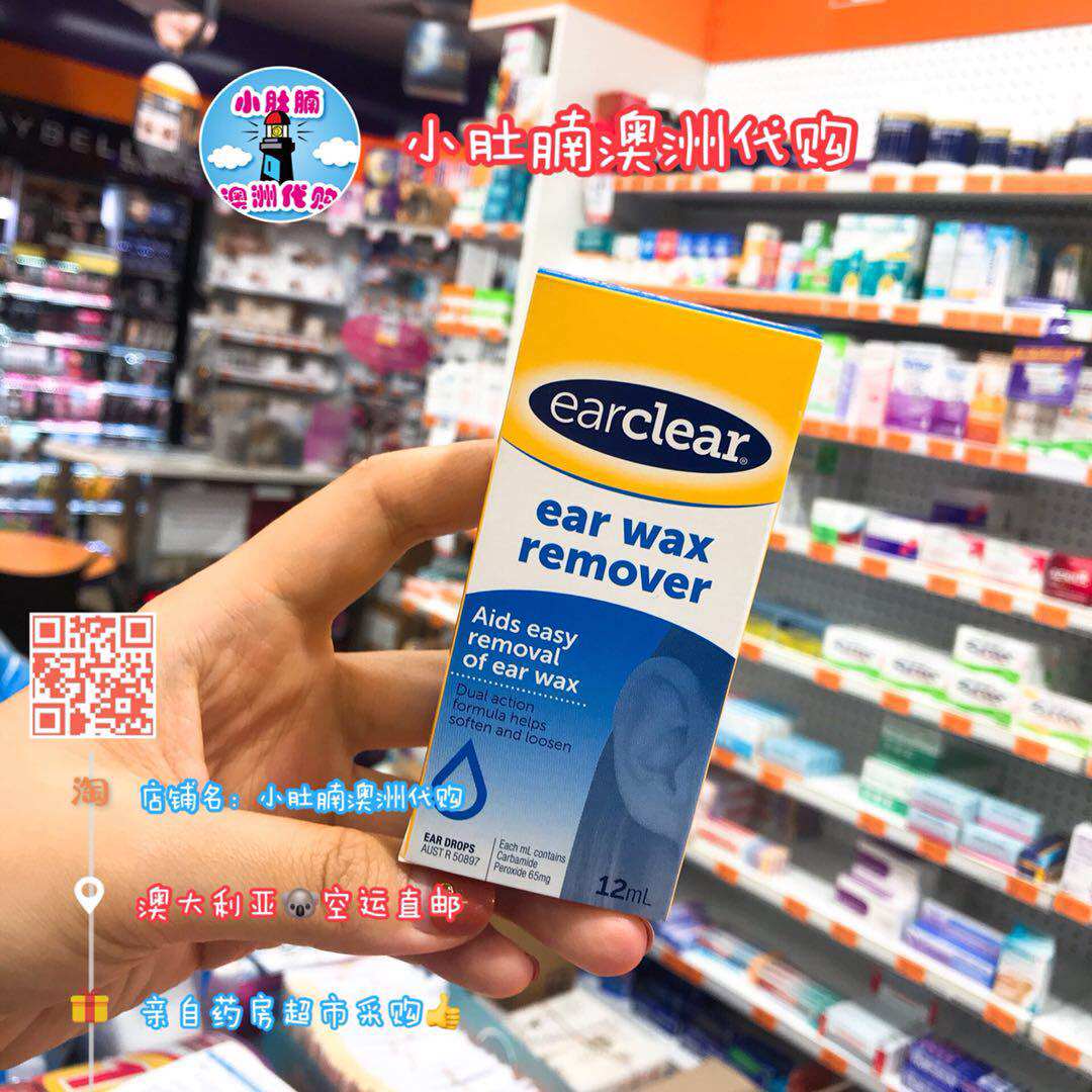 澳洲代购  Ear Clear耳垢清除剂消除顽固耵聍滴耳液硬化堵塞 12ml