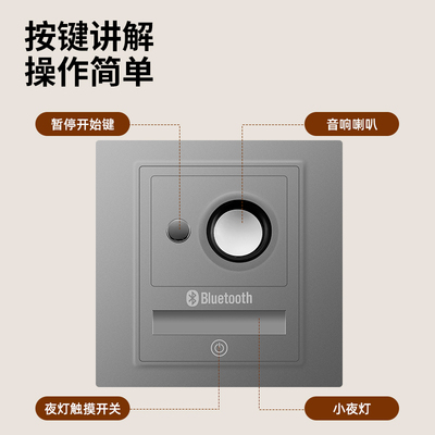 蓝牙音响投影电视收款码播放器