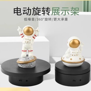 迷你电动旋转台10CM珠宝手串首饰手办道具展示拍摄旋转Mini小底座