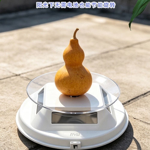 太阳能珠宝手表玉器旋转支架