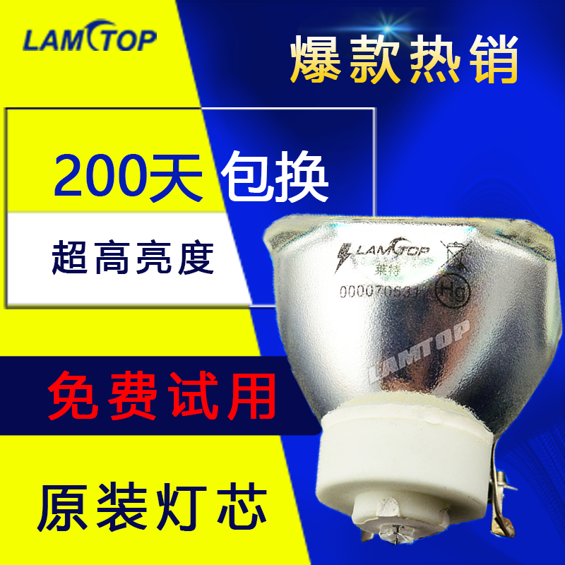 LAMTOPÊÊÓÃÈýÑóPLC-WL2500C DWL2500C XR2600C XD2600CͶӰ»úµÆÅÝ