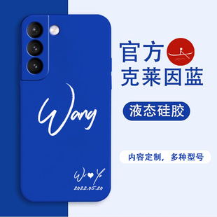 s22字母图案定制a52 A32 a725g s10 三星s23ultra手机壳情侣适用s24定制任意机型note20ultra