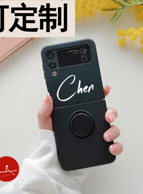ins风适用三星zflip3手机壳折叠款定制galaxyfold4情侣液态硅胶