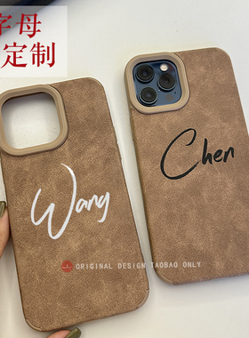 图案定制秋冬diy适用苹果16手机壳外壳13超火iphone15promax保护壳照片苹果14plus高颜值情侣xs新款mini