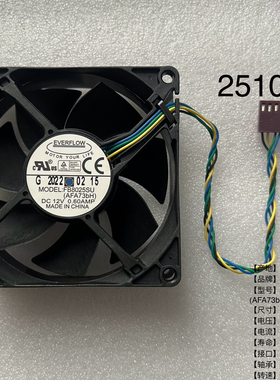 全新 8025机箱电源风扇 液压4线PWM温控调速风扇 电脑CPU散热风扇