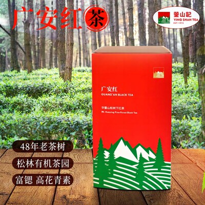 四川省广安区华蓥山红茶