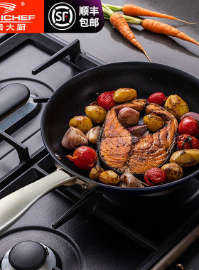 [家居大厨]电磁炉专用不锈钢不粘锅燃气通用平底煎不跑油进口杜邦