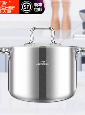 [家居大厨]食品级不锈钢汤锅电磁燃气炉专用加厚复底家用双耳炖煮