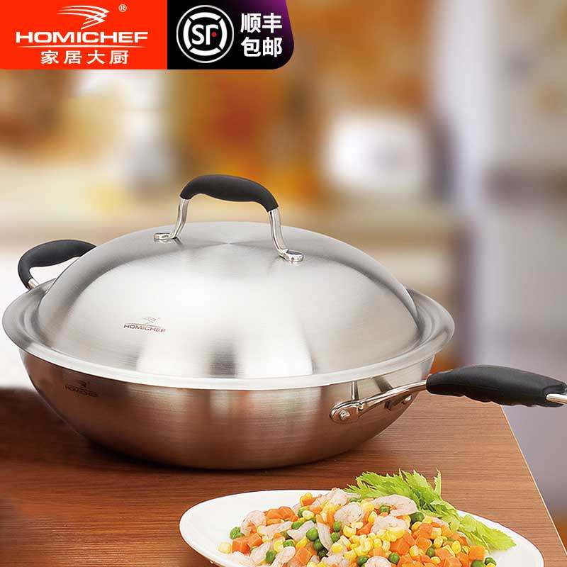 [家居大厨]家用无涂层不锈钢炒锅不粘少油烟燃气电磁炉通用炒菜锅,厨房/烹饪用具,炒锅,淘宝优惠券,粉丝福利购,淘宝优惠卷