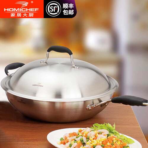 Homichef/家居大厨不锈钢炒锅