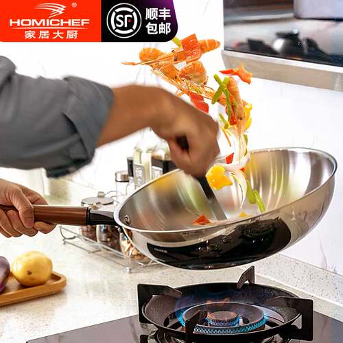 [家居大厨]大铁锅不锈钢锅家用无涂层炒菜锅老式中式炒锅尖底圆底
