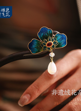 非遗绒花发簪天然檀木原创发钗女