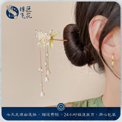 国风铃兰发簪旗袍汉服马面裙发钗