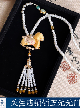 仿宋锦小马汉服马面裙璎珞吊坠女