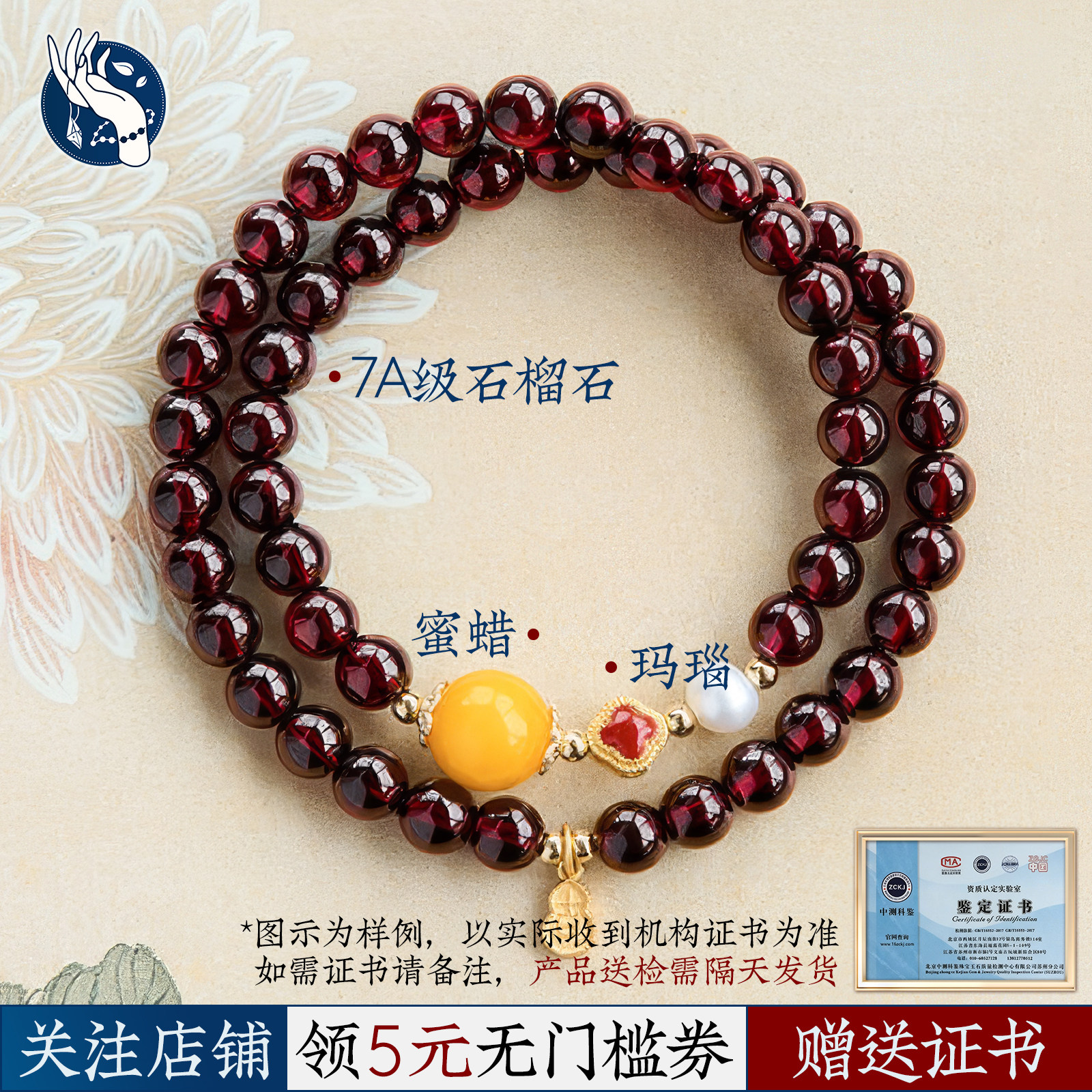 天然7A石榴石双圈手链女红色手串