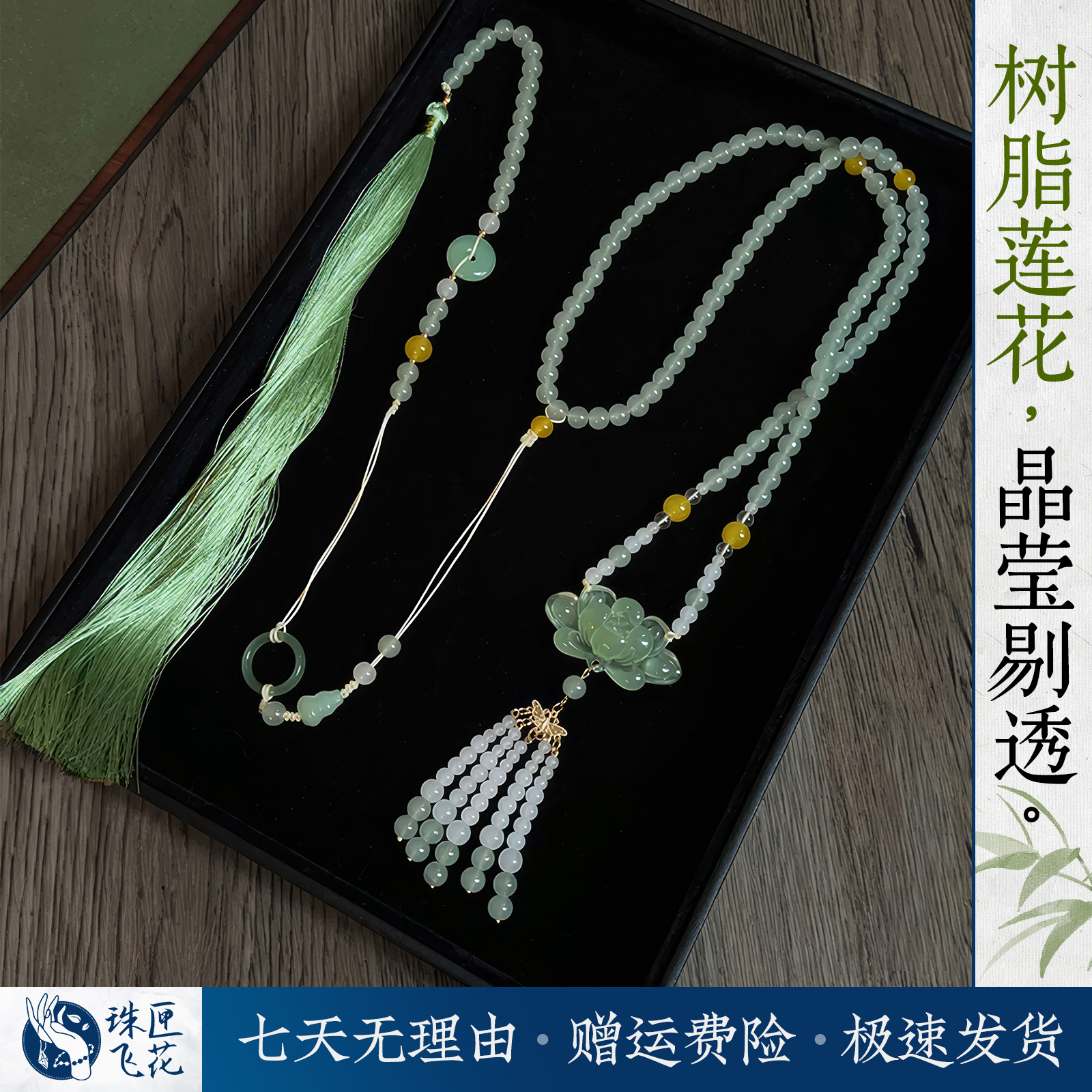 古风璎珞汉服配饰马面裙旗袍吊坠
