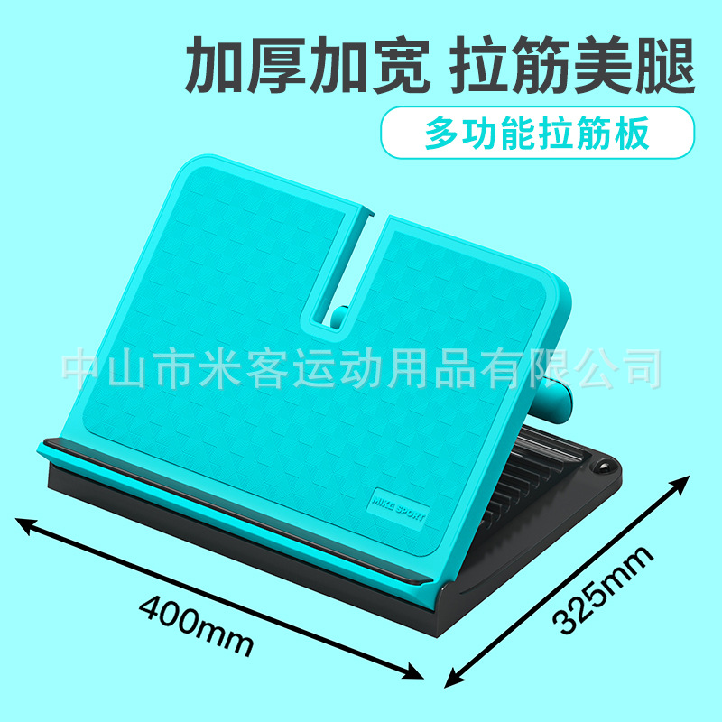 【现货】拉筋板小腿拉伸器健身踏板站立可折叠腿部锻炼辅助修腿器