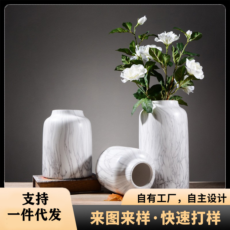 大理石纹落地陶瓷花瓶干花插花简约摆件客厅北欧家居摆设