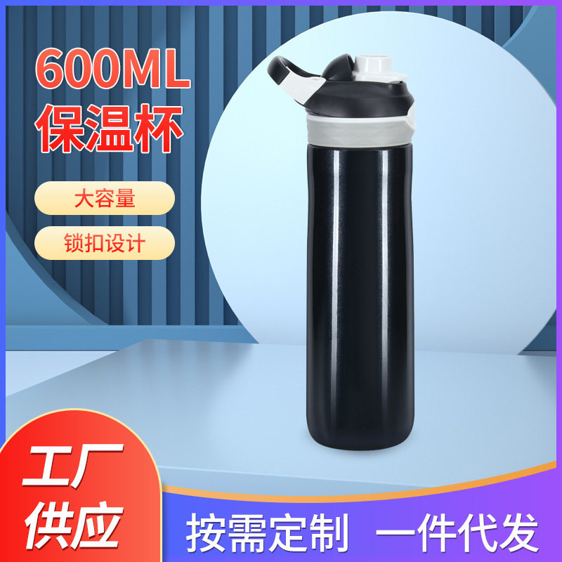 龙口直饮不锈钢弹跳盖运动水壶简约车载保温壶厂家