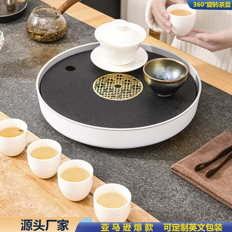 家用简约茶盘酒店饭店圆形功夫茶具台客厅塑料旋转日式茶托盘子
