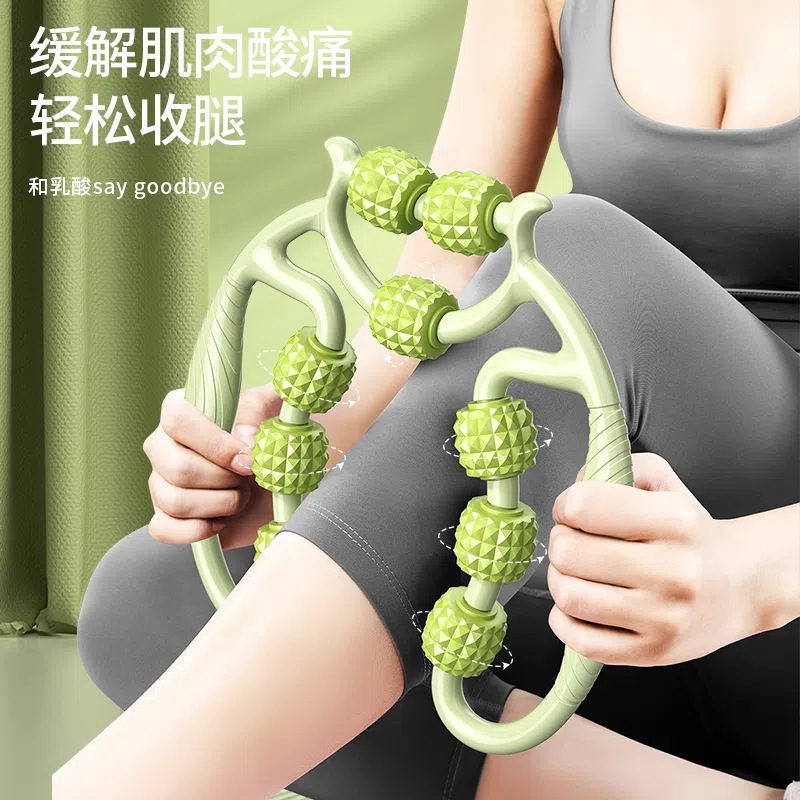 腿部九轮按器环形夹小腿滚轮塑形狼牙棒按滚轴肌肉放松神