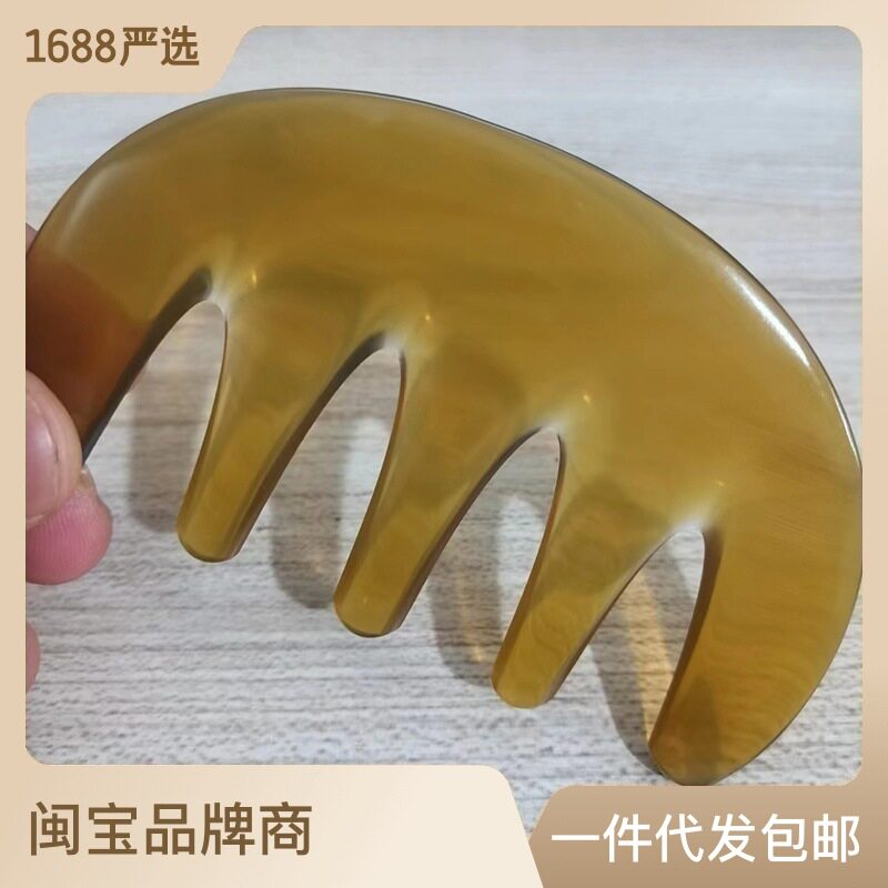 天然白水牛角按经络梳子福州加厚宽粗齿自然头部经络梳子