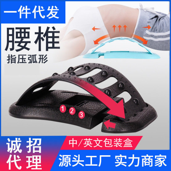 跨境男女腰间盘腰椎拉伸器腰部不适舒缓矫正器家用靠垫颈椎护腰带