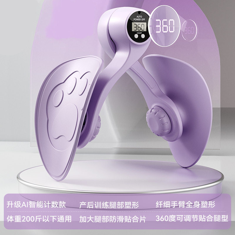 盆底肌训练修复器家用瘦腿产后恢复凯格尔盆骨收胯夹大腿内侧