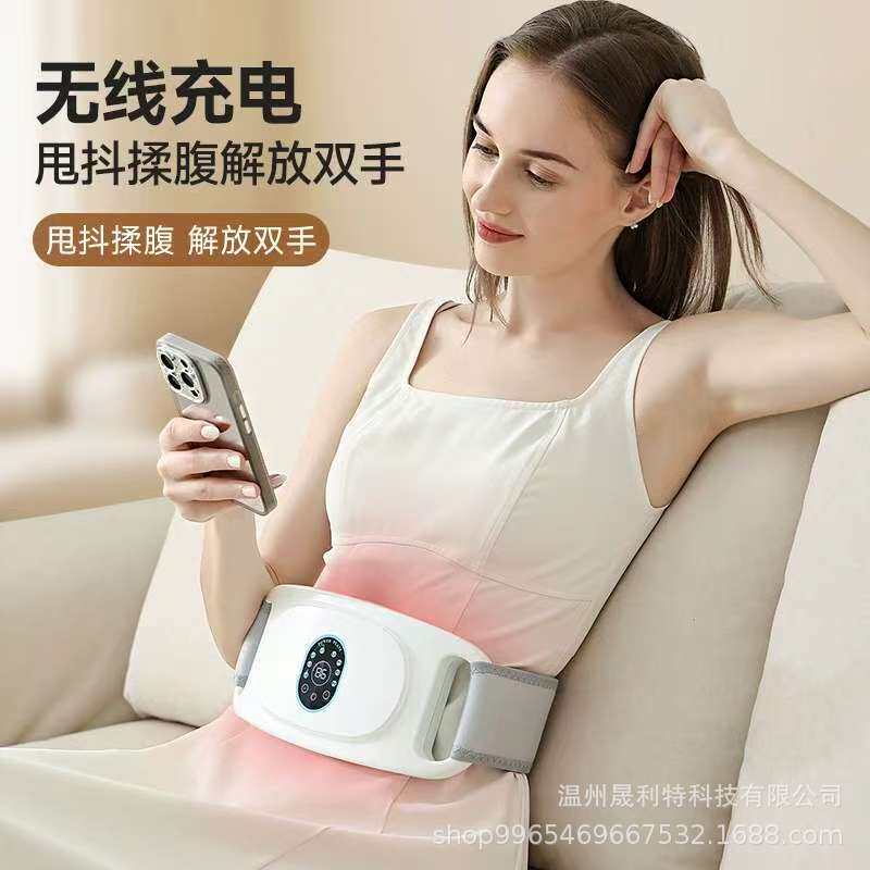 新款腰部甩脂机抖抖机腰带震动加热懒人按摩仪