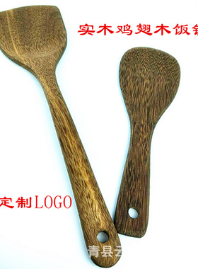 鸡翅木铲子厨房用木铲饭铲饭勺小汤勺无漆加长锅铲