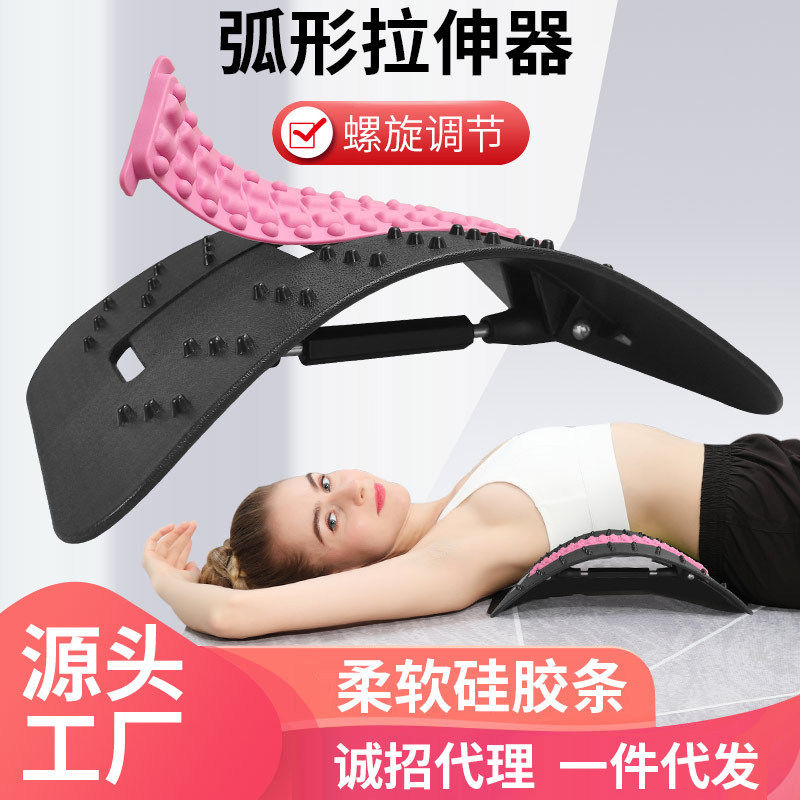 腰椎拉伸器运动锻炼颈椎腰硅胶条瑜伽辅助按脊柱椎矫正家用女