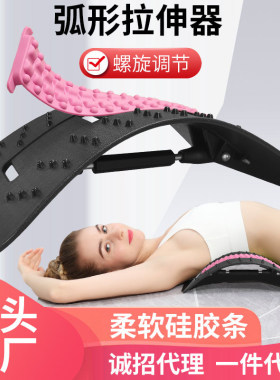 腰椎拉伸器运动锻炼颈椎腰硅胶条瑜伽辅助按脊柱椎矫正家用女