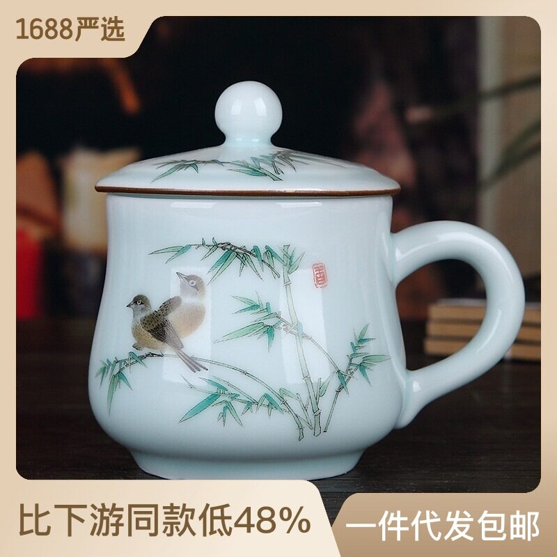 九楼阁景镇陶瓷茶杯带盖有手柄青瓷办公水杯
