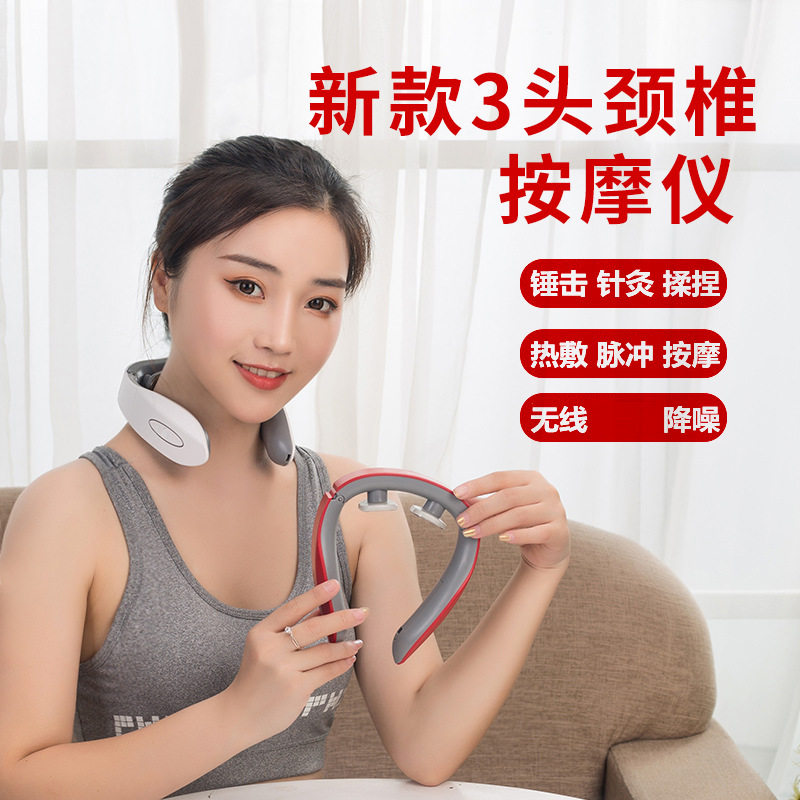 颈椎按器颈部按仪按器脉冲颈椎理疗仪肩部颈椎按仪呼吸灯