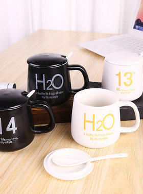 1314陶瓷杯子早餐杯520情侣杯套装咖啡杯水杯创意恒温马克杯印制