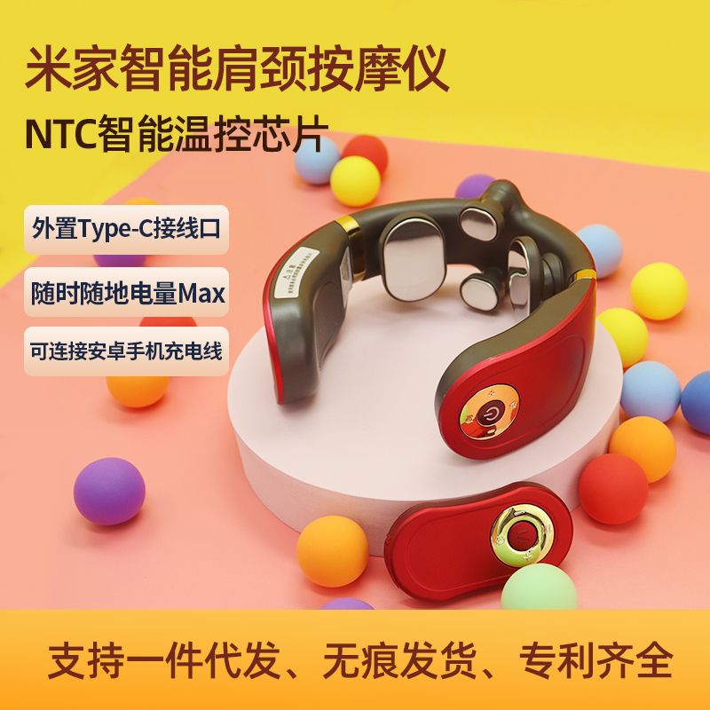 便携式颈椎按仪护颈仪理疗仪智能颈部按仪家用肩颈按器电动