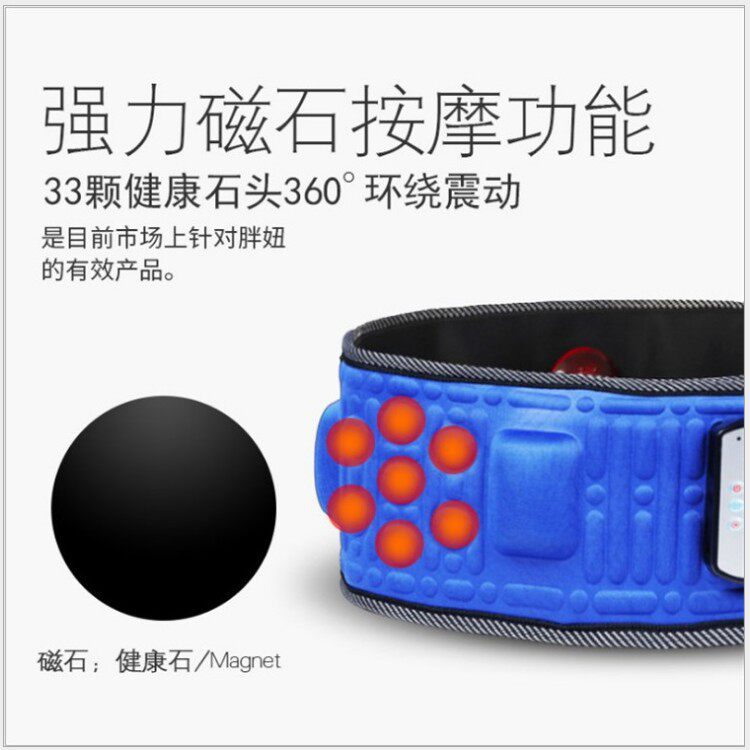 新款X5按腰带无线充电式懒人甩脂机抖抖机加热震动瘦全身神器